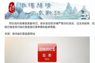 必威app官网下载安卓版安装截图3